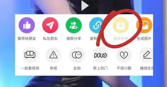 抖音视频如何下载保存到手机？简单几步完成！