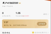 番茄畅听就是个坑,怎么都挣不到15元