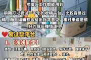 大学生赚钱的门路是什么意思啊？大学生这10个零成本路子亲测有效（附实操攻略）