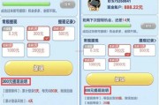 天天点点消有人能提现300元成功的吗？