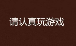 可以赚10元以上的游戏有哪些（一天必赚20元的游戏叫虾玩客）