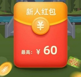 每天收入10元到30元的游戏是什么？（每天固定收入30元的app）