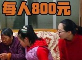 一天赚500元到800元的兼职在手机上能做吗?