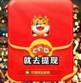 小猪旺旺财能提现吗?赚钱是真的吗？