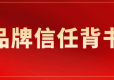 知识付费如何打造信任背书（附5大实操野路子+翻车避坑指南）