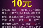 投资10元一小时赚500元是真的吗？别信，免费也能每天赚100元