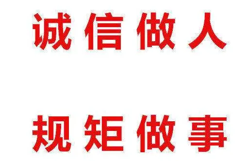 用手机赚钱不是关键，关键的是要懂得做人！