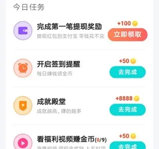 猫扑运动到底一天能赚多少钱？比猫扑运动APP更赚钱的软件