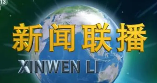 阅读新闻赚钱app靠谱吗？大神教你如何辨别靠谱和不靠谱