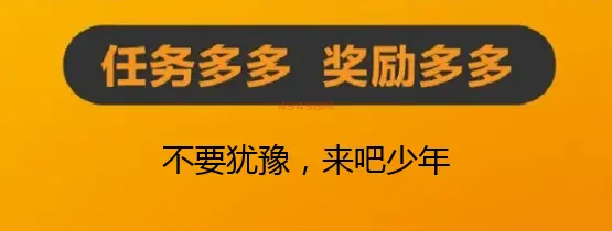 众包任务平台是真的吗？怎么赚钱（完成任务一单可赚1-10元）