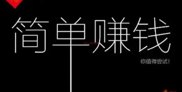 网上有啥赚钱的门路吗？2022年网络挣钱的正经路子