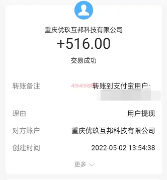 有什么赚钱软件是真的一天100元的，这2款软件一天必赚100元