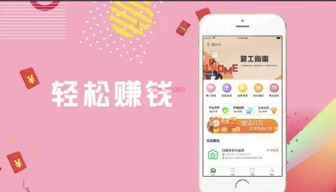 正规不收费的手机兼职app有哪些？一天收入50-100元的手机软件