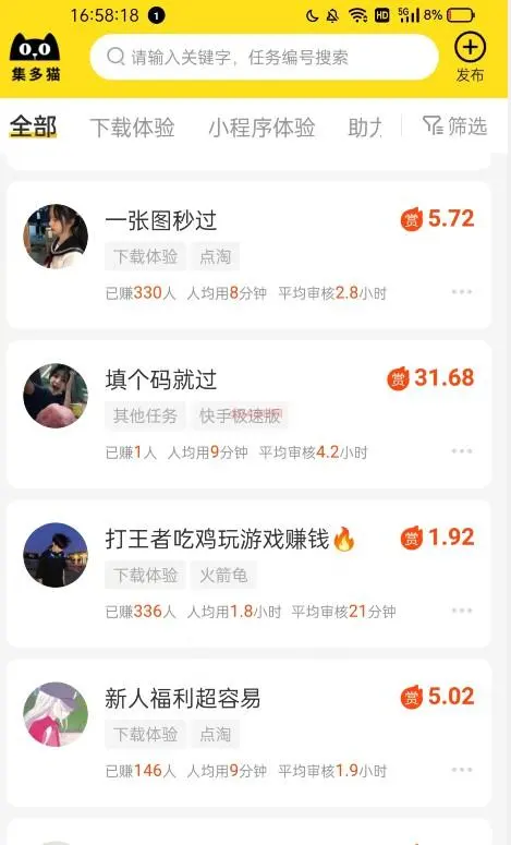 无本钱一个月内赚6000（分享无本钱也能月赚六千的软件）