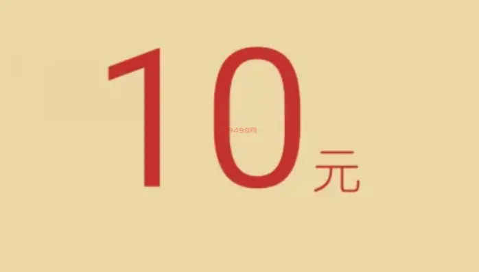 投资10元一小时赚500导师微信是真的吗？都是坑