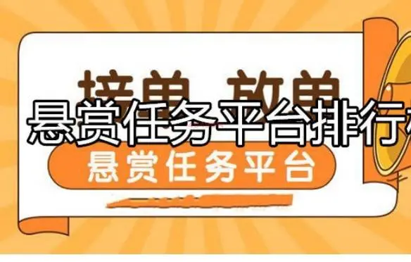 什么平台做任务一天能赚50元（这款软件收入稳定在50元以上）