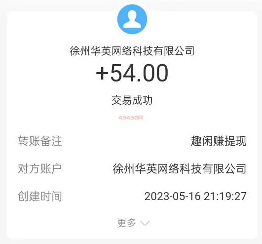 比较可靠的手机兼职软件有哪些？推荐3个靠谱赚钱兼职平台