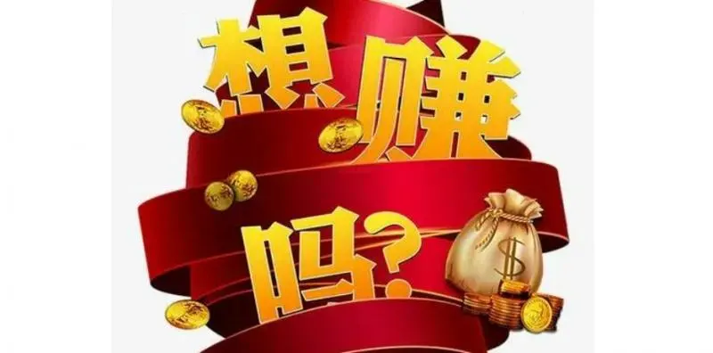 半小时赚50元的软件有哪些？这三款能做到!