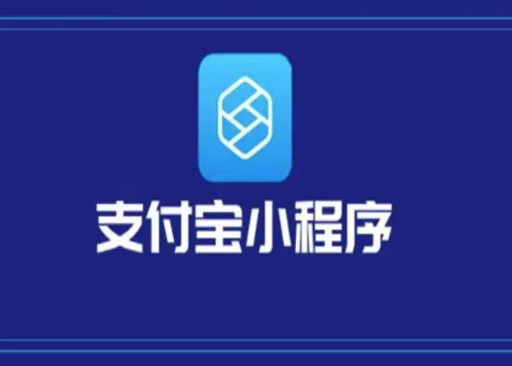 支付宝每天赚10元小程序？分享2个快速赚10块钱到支付宝的软件