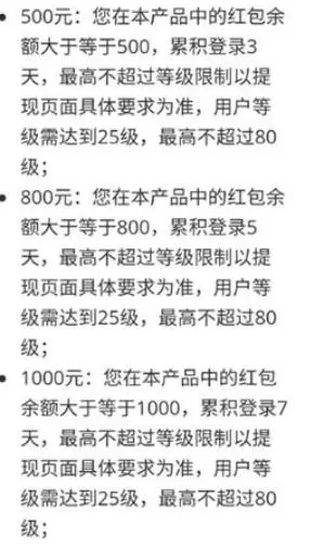 鲨鱼短剧赚到500元能提现是真的吗？实测赚不到钱