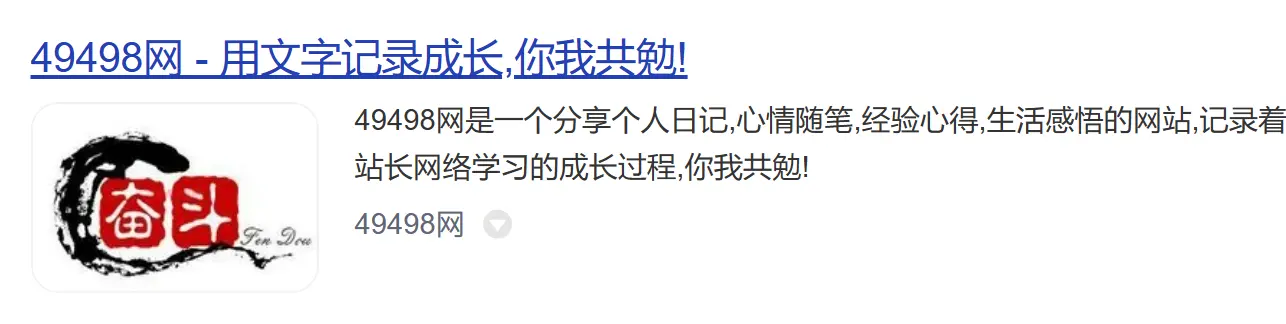 网站标题能不能改，怎么改？浅谈我个人的改网站标题的方法