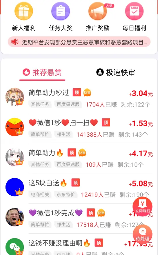 初中生怎么快速赚1000元（初中生10天赚1000元的案例）