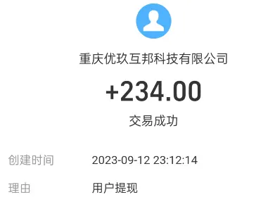 手机挣钱一天挣200就可以的软件（每天收入超过200元的app）