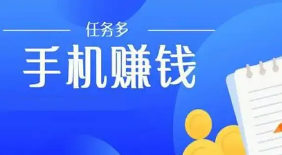 怎样网上赚钱最快方法有哪些学生党，16岁最快的赚钱方法全教程