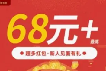 深鹿短视频赚钱是真的吗？可以提现吗？