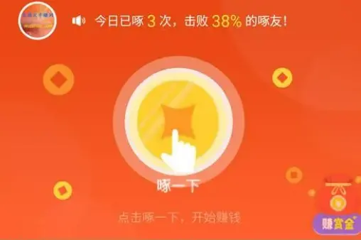 小啄赚钱没有任务越来越少抢不到怎么办？（解决的方法）