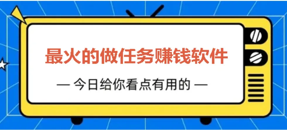 十大正规悬赏平台app下载，十大正版悬赏平台软件正确的下载方法