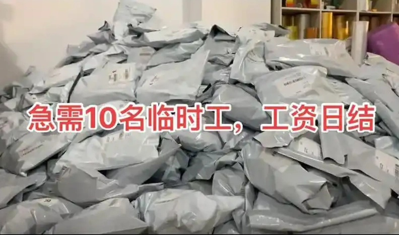 临时工接单平台有哪些？临时工接单平台大全