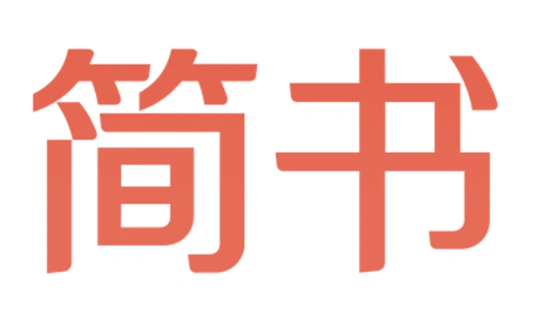 简书怎么发布推广文章？简书发布文章步骤及推广方法