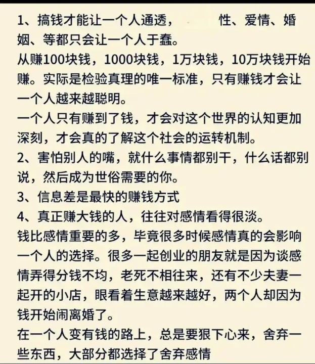 网上说日入千元灰产赚钱路子，是不是真的？