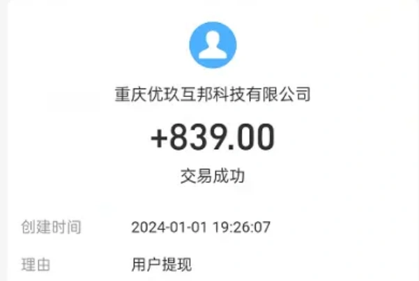 地推项目怎么选？这3个靠谱地推拉新项目分享！